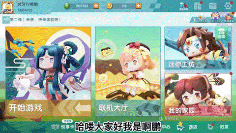 迷你世界上怎么送皮肤