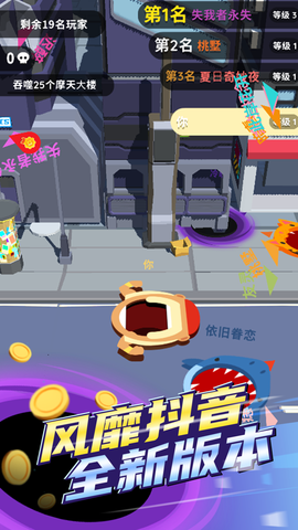 黑洞入侵计划图3