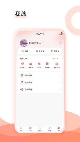 玩多多图2