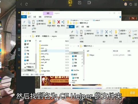 穿越火线怎么用tgp[图2]