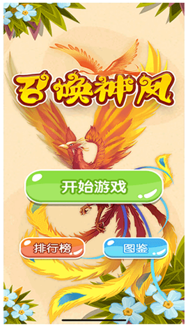 求生大冒险图2