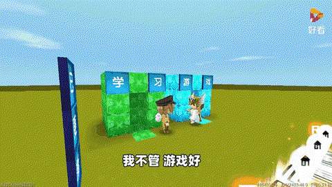 迷你世界怎么充蓝钻[图2]