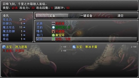 孤胆惊魂3起源图1