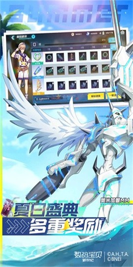 数码宝贝:相遇图2