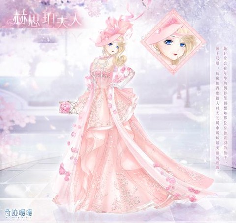 奇迹暖暖怎么制作睡衣