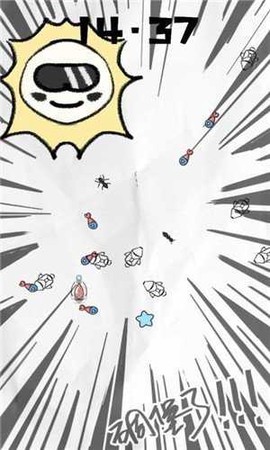 惨绝人寰图3