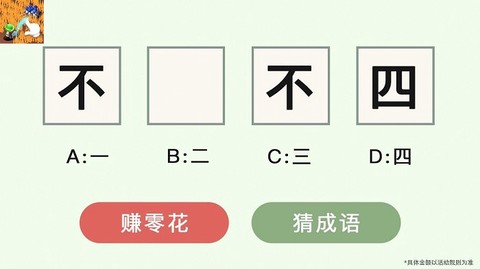 荒野救援图1