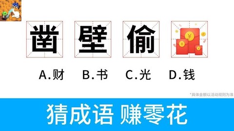 荒野救援图2