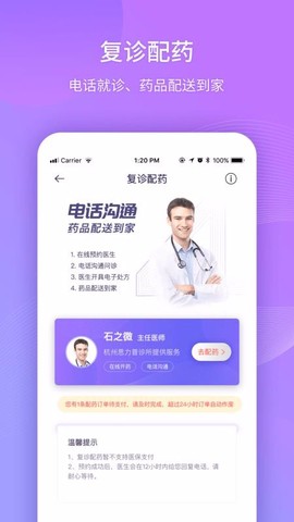 好睡眠365图3