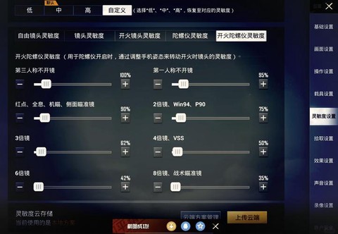 绝地求生怎么点四排[图1]