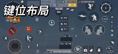绝地求生怎么点四排[图2]