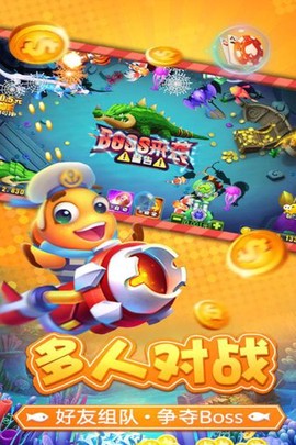 捕鱼淘金者图3