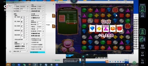 部落冲突烧饼修改器怎么改宝石[图2]