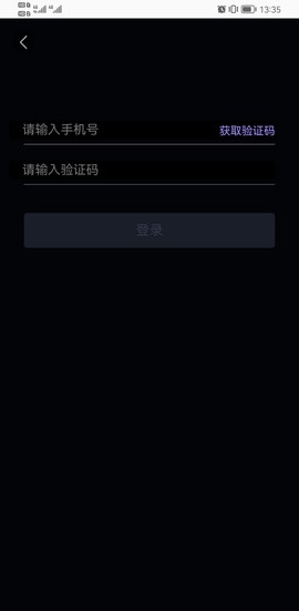 交链数藏图2