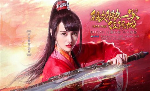 倩女幽魂芦苇什么名字[图1]