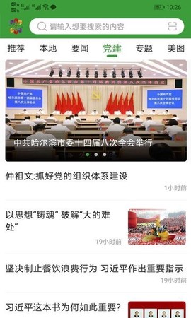 多彩木兰[图1]