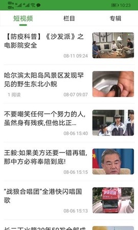 多彩木兰图1