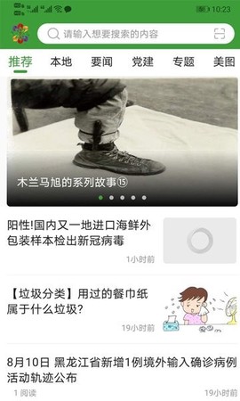 多彩木兰图3