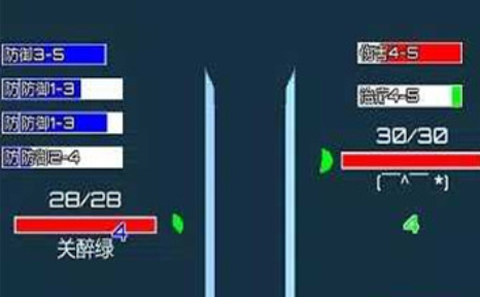 背包和酒馆图2