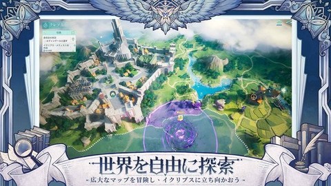 菲娅之诗图3