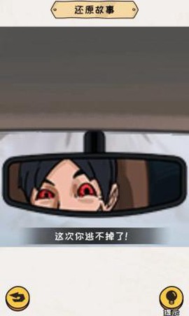 编个笑话图1