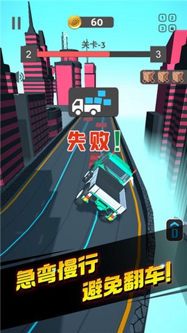 运货我最稳[图1]