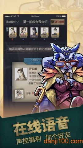 推理大师图1