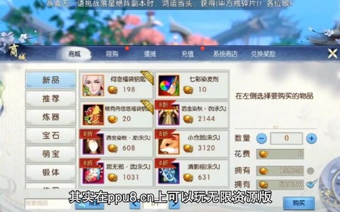 诛仙手游怎么刷装备[图1]