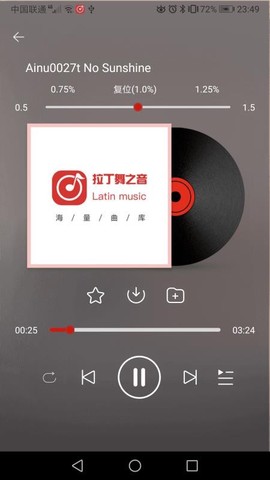拉丁舞之音[图1]