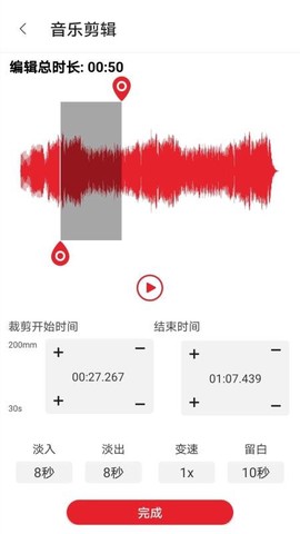 拉丁舞之音图1