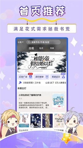 寒武纪年小说图1