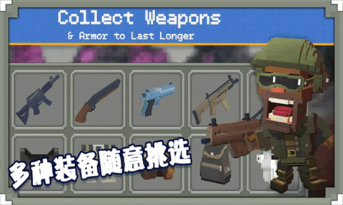 绝地王者枪战[图1]