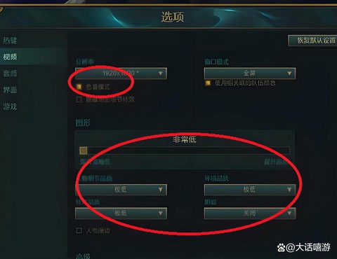英雄联盟a怎么设置[图1]