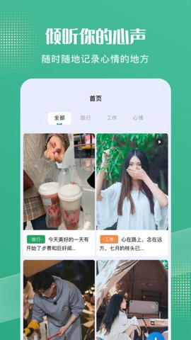 喵喵小日常图1