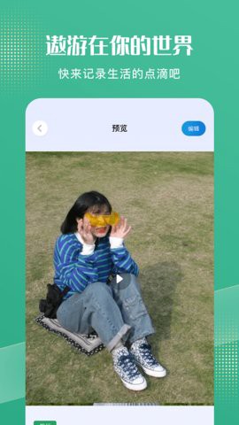 喵喵小日常图2