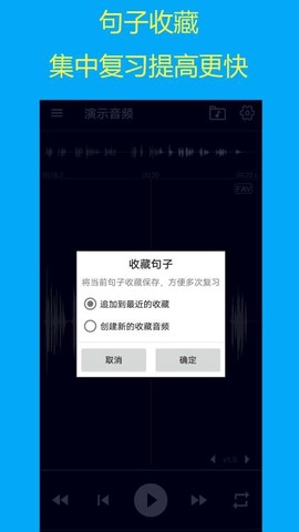 智能复读机[图1]