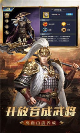 汉王崛起图3