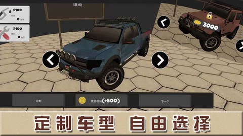 巅峰赛车对决[图1]