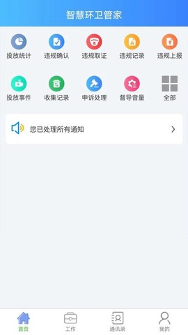 悦分类图1