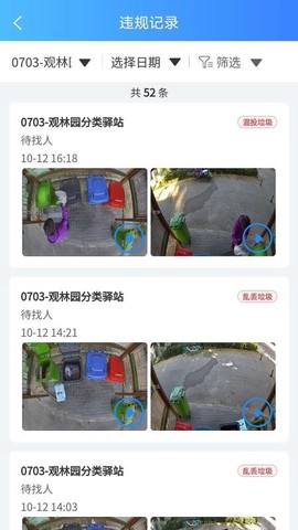 悦分类图2