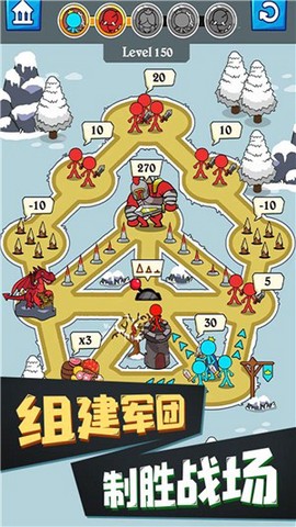 火柴人生模拟器图1