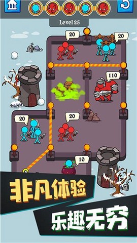 火柴人生模拟器图2