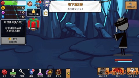 卡通火柴人传奇图1