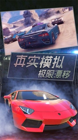 真实模拟越野赛车图3