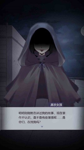 灵异校园事件图1
