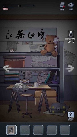 灵异校园事件图3