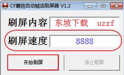 https://static.down8818.com/uploads/20250731/688ad413364a52.23889275.png
