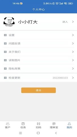 理单宝[图1]