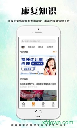 小鹿在家图1