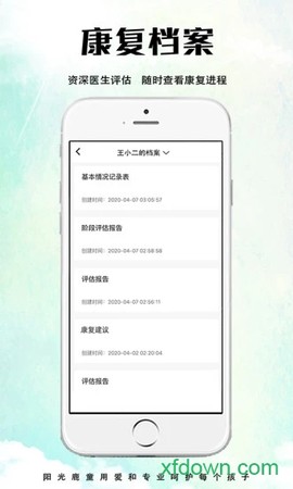 小鹿在家图2